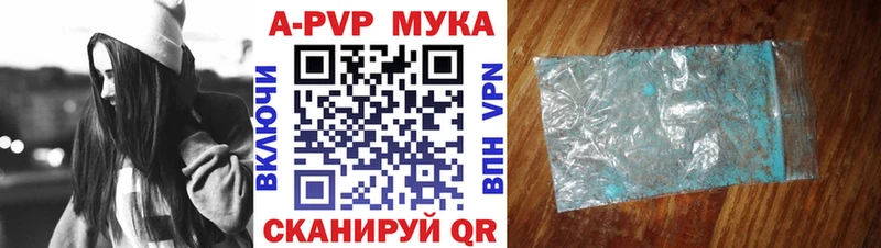 Alpha PVP крисы CK  Обнинск 