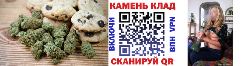 где купить   Обнинск  Еда ТГК марихуана 