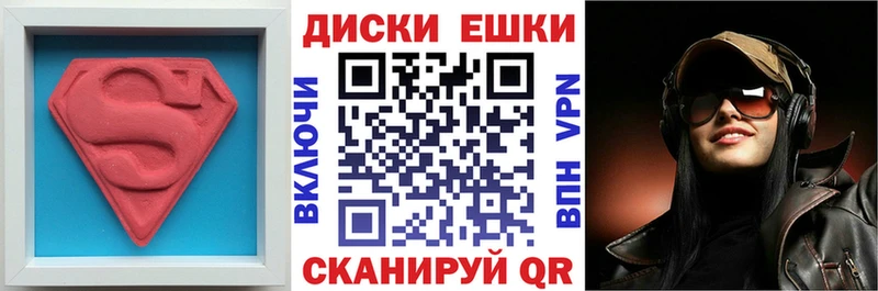 ЭКСТАЗИ 280мг  Обнинск 