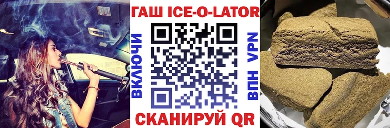 KRAKEN ССЫЛКА  купить наркотик  Обнинск  ГАШИШ VHQ 