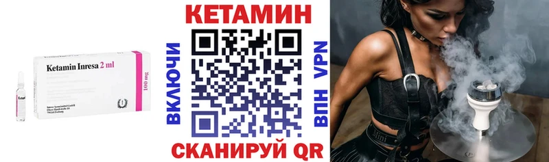 наркошоп  Обнинск  КЕТАМИН VHQ 