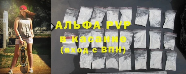 бошки Верхний Тагил