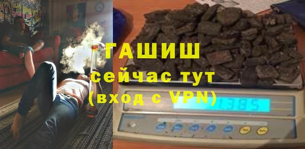 бошки Верхний Тагил