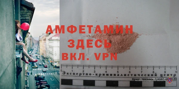 молекула духа Верея