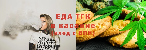 молекула духа Верея