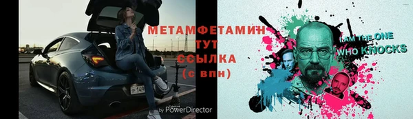 молекула духа Верея