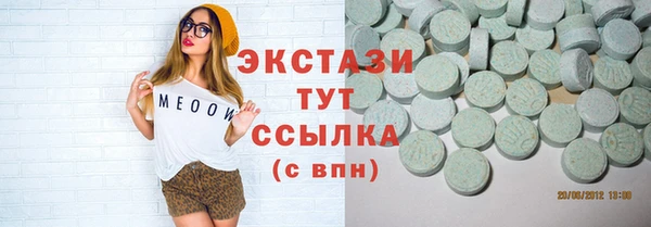 крисы Верхнеуральск