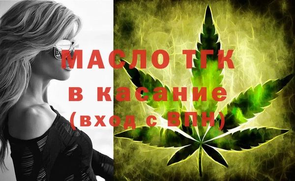 молекула духа Верея