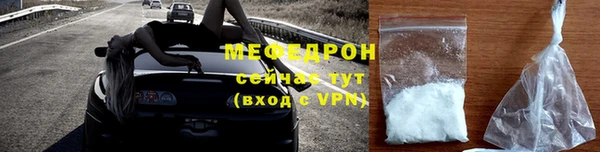 крисы Верхнеуральск