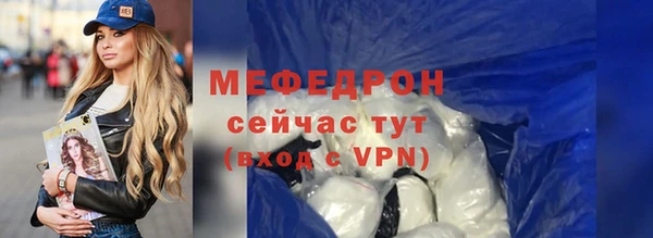 молекула духа Верея