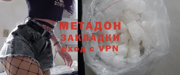 бошки Верхний Тагил