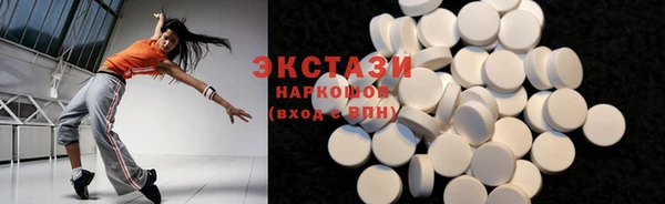 крисы Верхнеуральск