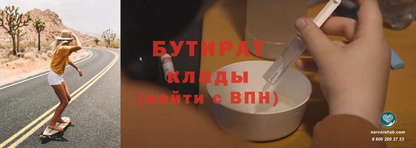 крисы Верхнеуральск