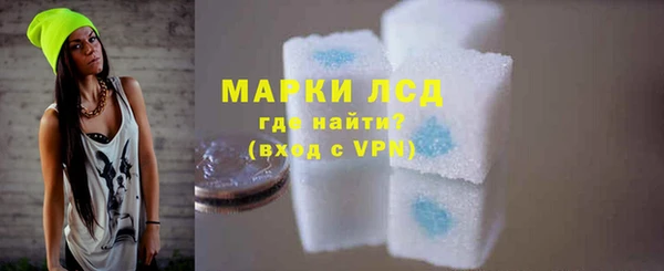 молекула духа Верея