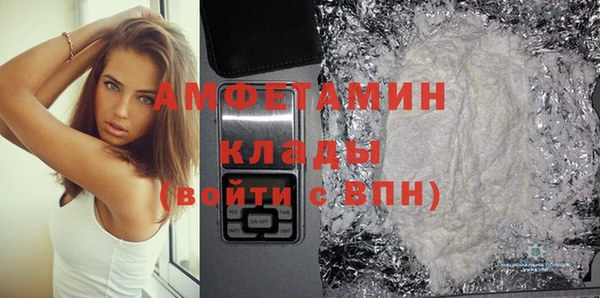 бошки Верхний Тагил