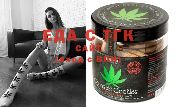 молекула духа Верея