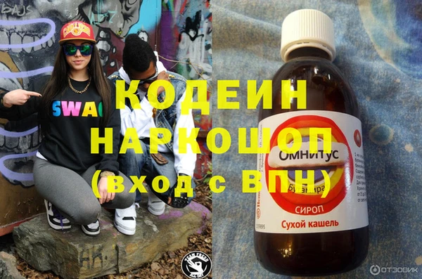 бошки Верхний Тагил