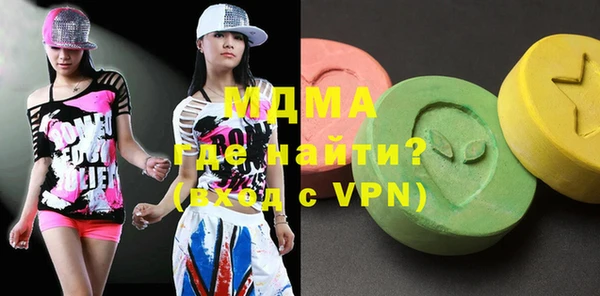 молекула духа Верея