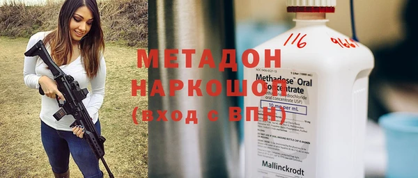 молекула духа Верея