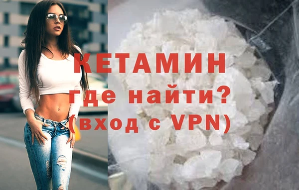 бошки Верхний Тагил