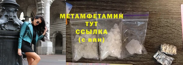 бошки Верхний Тагил