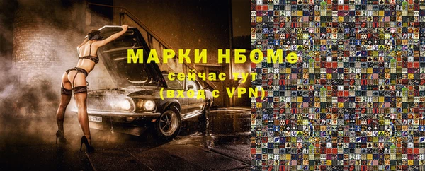 молекула духа Верея