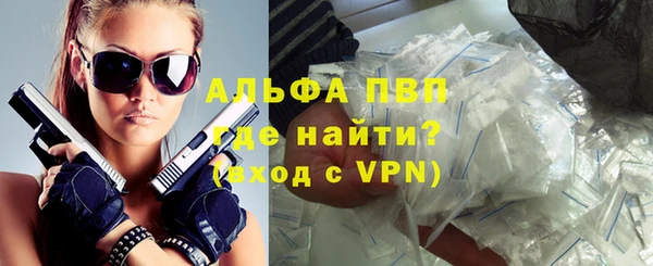 бошки Верхний Тагил