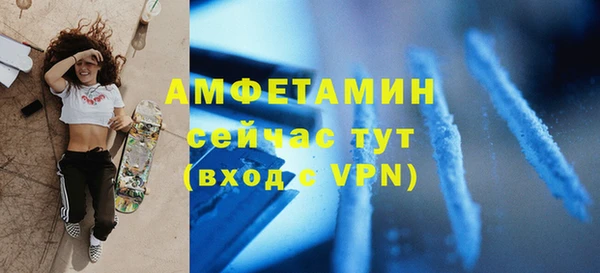 молекула духа Верея