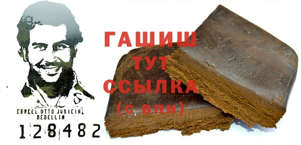 молекула духа Верея