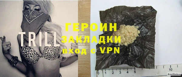 молекула духа Верея
