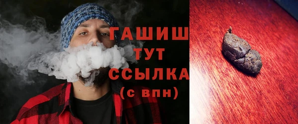 бошки Верхний Тагил