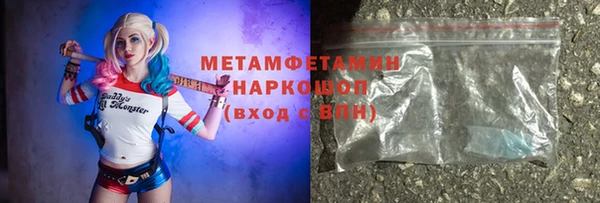молекула духа Верея