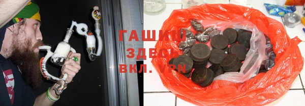 бошки Верхний Тагил