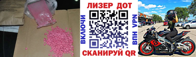 купить наркотики сайты  Обнинск  ЛСД экстази кислота 