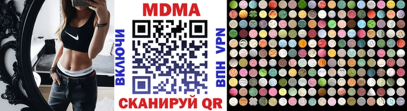 мега зеркало  Обнинск  МДМА crystal  купить наркоту 