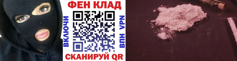 KRAKEN маркетплейс где продают наркотики Обнинск Первитин пудра