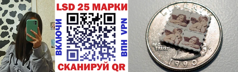 наркошоп  Обнинск  Наркотические марки 1,8мг 
