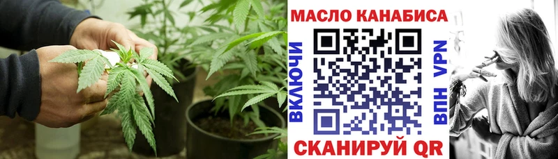 mega сайт  Обнинск  ТГК гашишное масло 