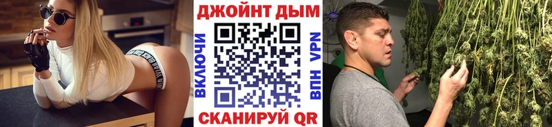 kraken маркетплейс  Обнинск  Конопля VHQ 