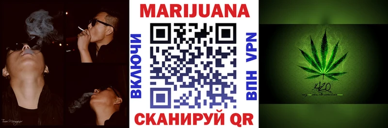 Канабис план Обнинск